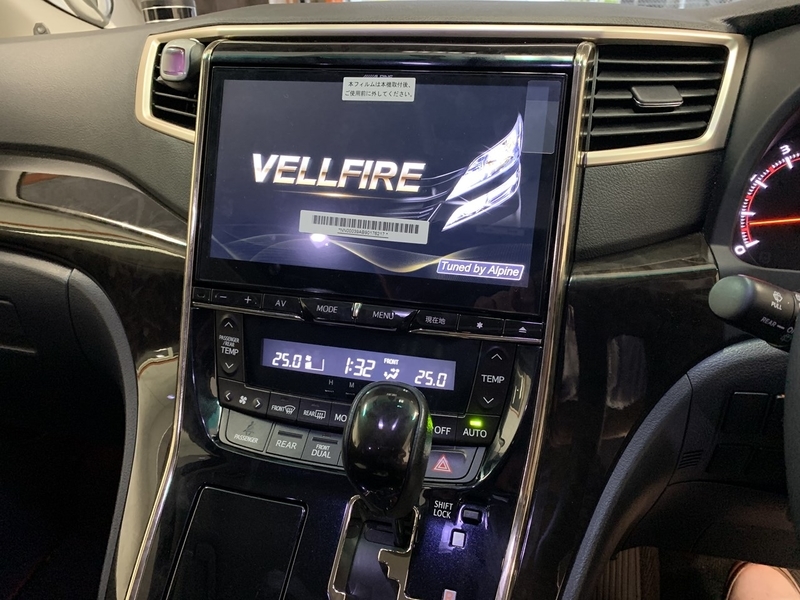 20ヴェルファイア後期 トヨタメーカーオプションナビ(MOPナビ)交換