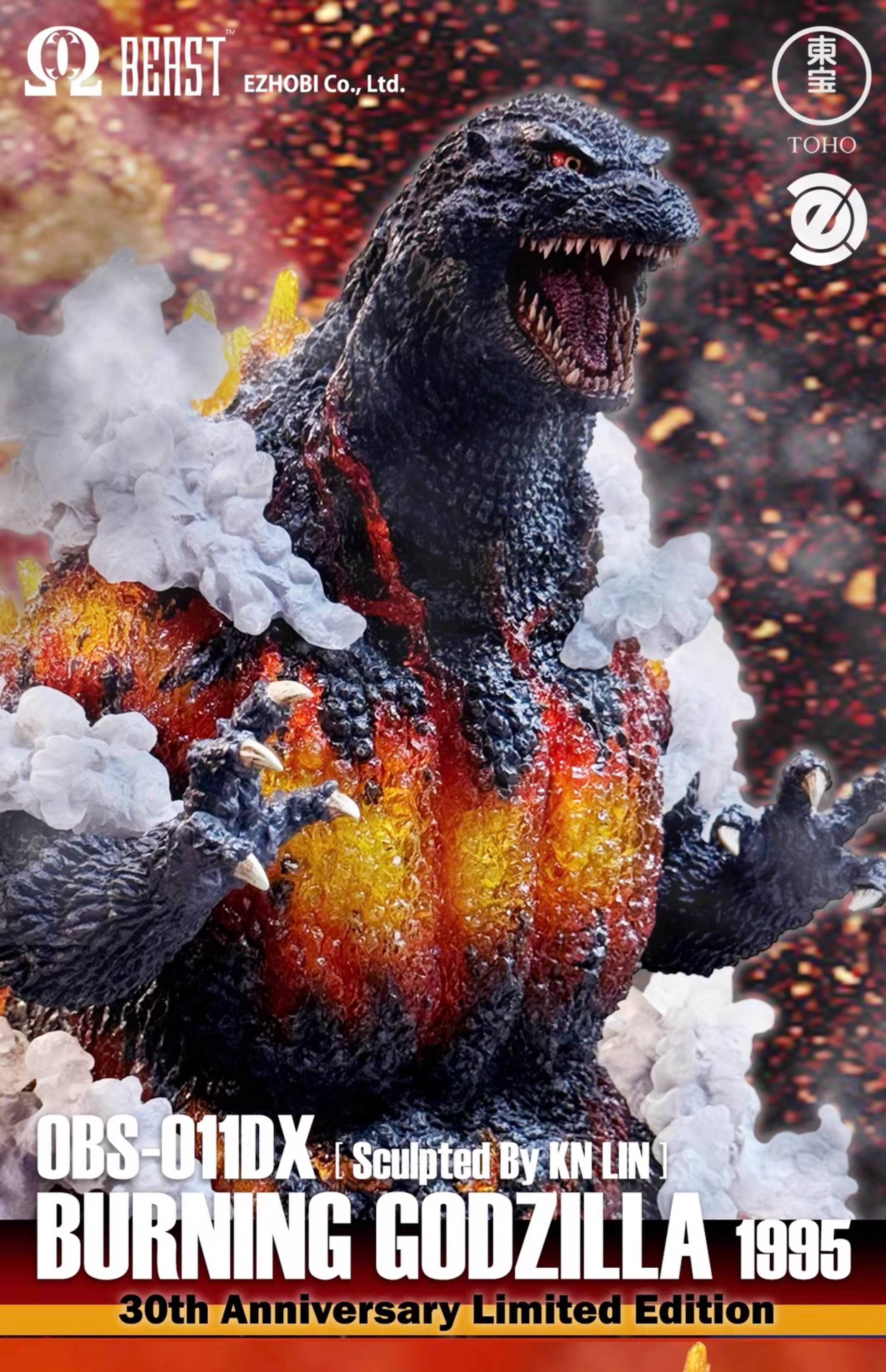 フィギュア専門店 -ソダチトイズ / 予約 EZHOBI ゴジラVSデストロイア