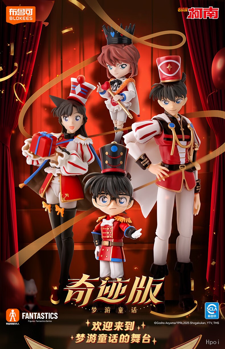 フィギュア専門店 -ソダチトイズ / 布鲁可ブロック 名探偵コナン