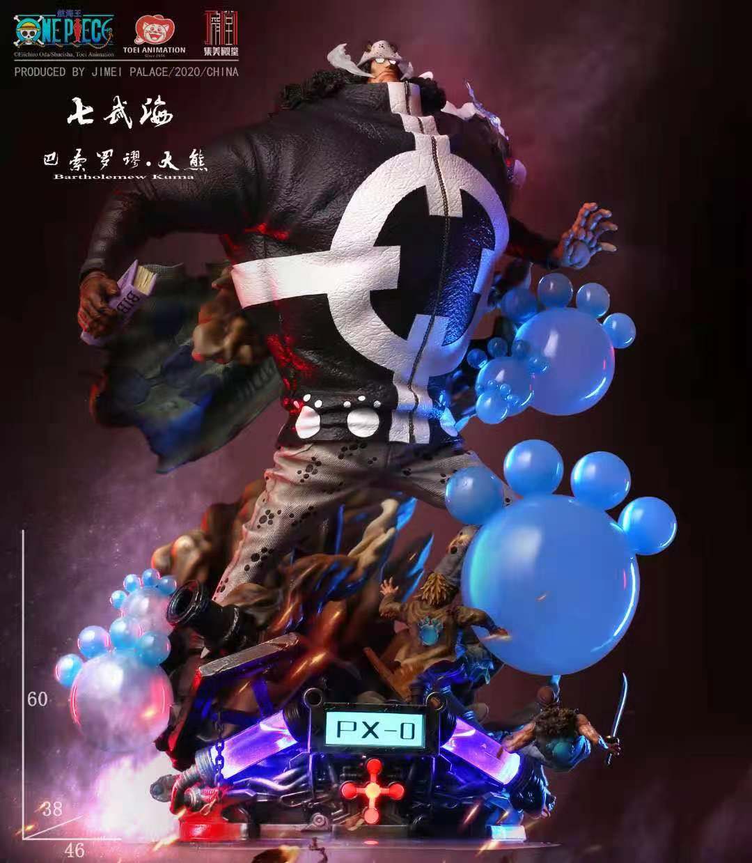 フィギュア専門店 -ソダチトイズ / Jimei Palace ワンピース バーソロ