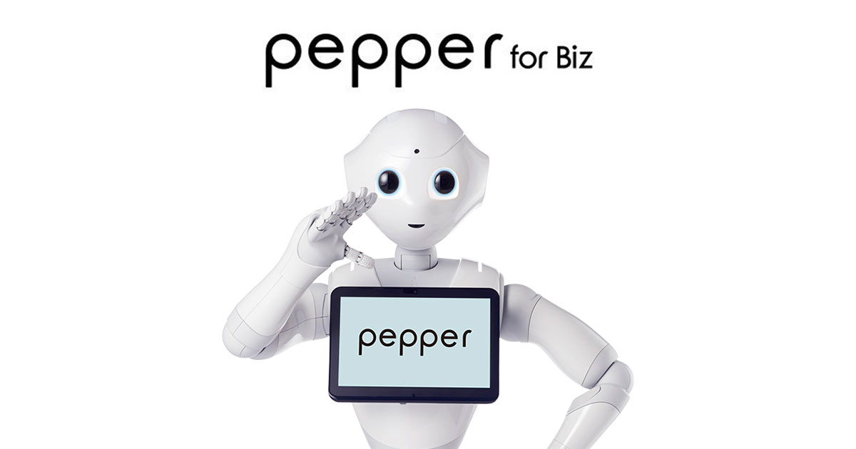 人型ロボット Pepper（ペッパー） | ソフトバンクロボティクス株式会社