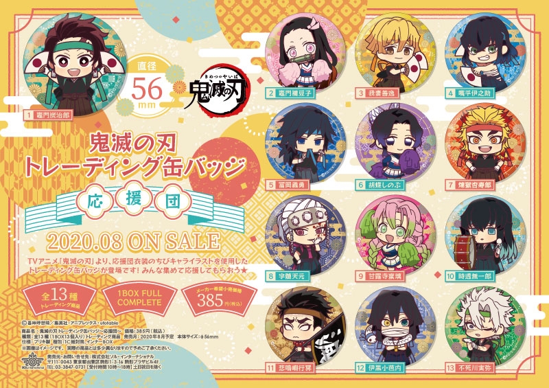 商品紹介 | 株式会社ソル・インターナショナル