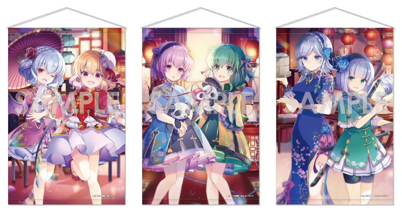 商品紹介 | 株式会社ソル・インターナショナル