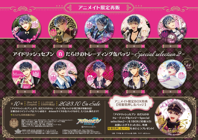 商品紹介 | 株式会社ソル・インターナショナル