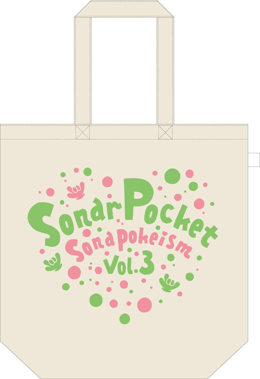 NEWS｜【ソナーポケット/ソナポケ】 Sonar Pocket Official Homepage