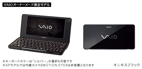 スペック | type P | 製品情報 | 個人向け | VAIOパーソナル