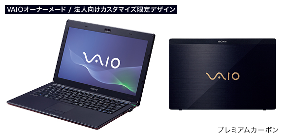 スペック | Xシリーズ | 製品情報 | 法人向け | VAIOパーソナル