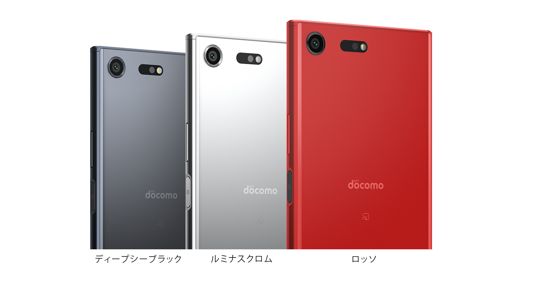 Xperia（エクスペリア） XZ Premium ドコモ SO-04J | デザイン