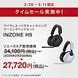ゲーミングヘッドセット 商品一覧 | ゲーミングギア INZONE™（イン
