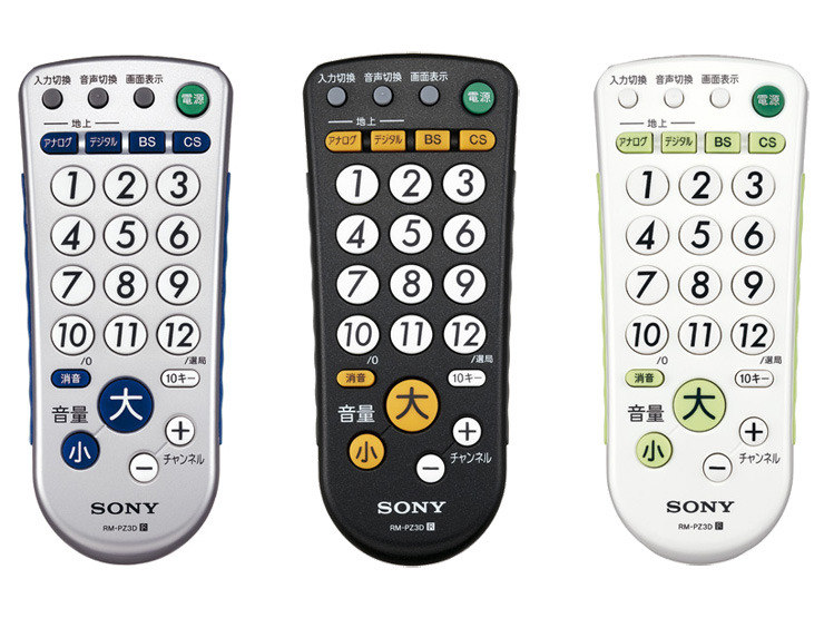 RM-PZ3D 購入 | AVアクセサリー（リモコンなど） | ソニー