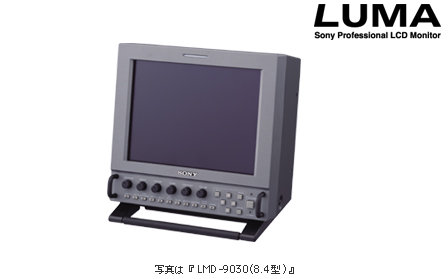 ソニー | プロフェッショナル業務用商品 総合ホームページ