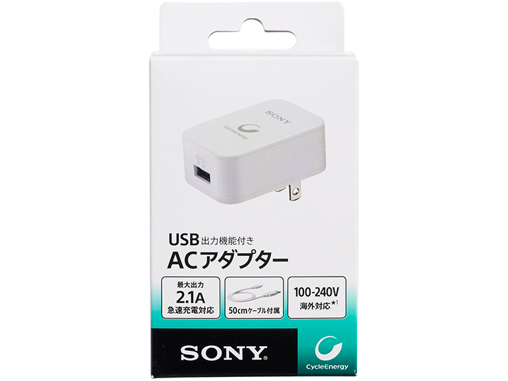 CP-AD2 | スマートフォンアクセサリー | ソニー