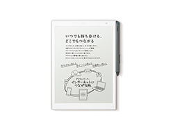 DPTA-RS1 対応商品・アクセサリー | デジタルペーパー | ソニー