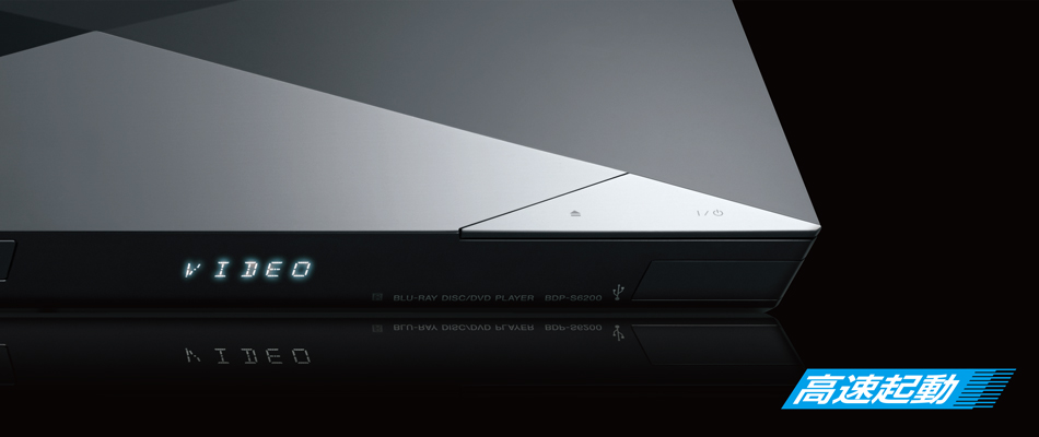 BDP-S6200 | ブルーレイディスクプレーヤー／DVDプレーヤー | ソニー