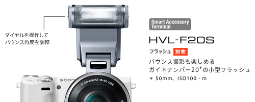 NEX-5T 特長 : 極限まで小さく、軽く | デジタル一眼カメラα（アルファ