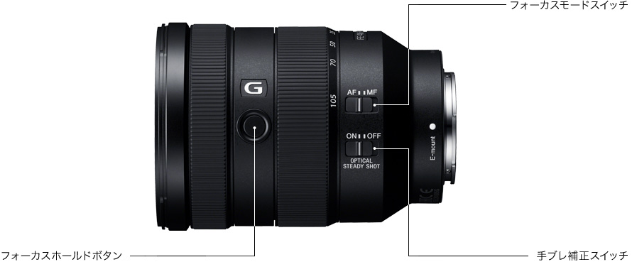 FE 24-105mm F4 G OSS 特長 | デジタル一眼カメラα（アルファ） | ソニー