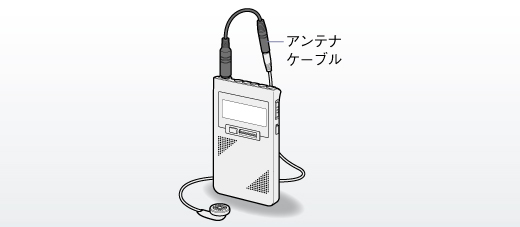 XDR-63TV 特長 | ラジオ／CDラジオ・ラジカセ | ソニー