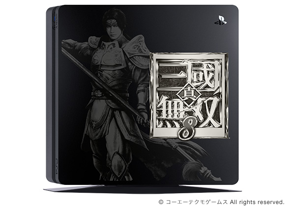 真・三國無双8』とPlayStation®4のコラボモデルを数量限定で販売