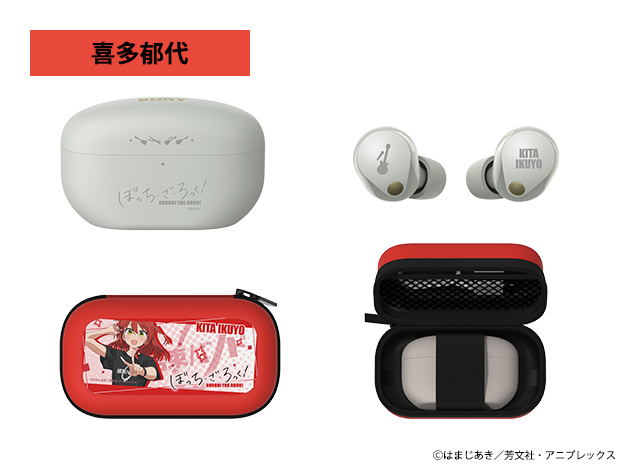 アニメ「ぼっち・ざ・ろっく！」のオリジナルデザインを刻印したソニー