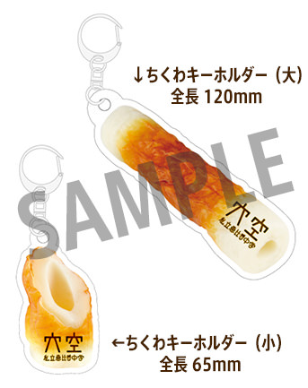 私立恵比寿中学 3rd full Album『穴空（アナーキー）』