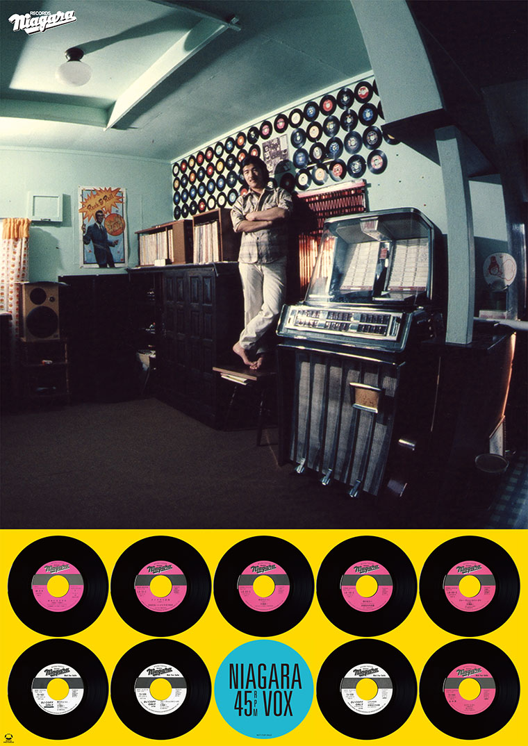 大滝詠一 | NIAGARA 45RPM VOX