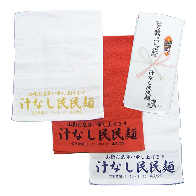 グッズ | 奥田民生ひとり股旅スペシャル＠マツダスタジアム 特設サイト