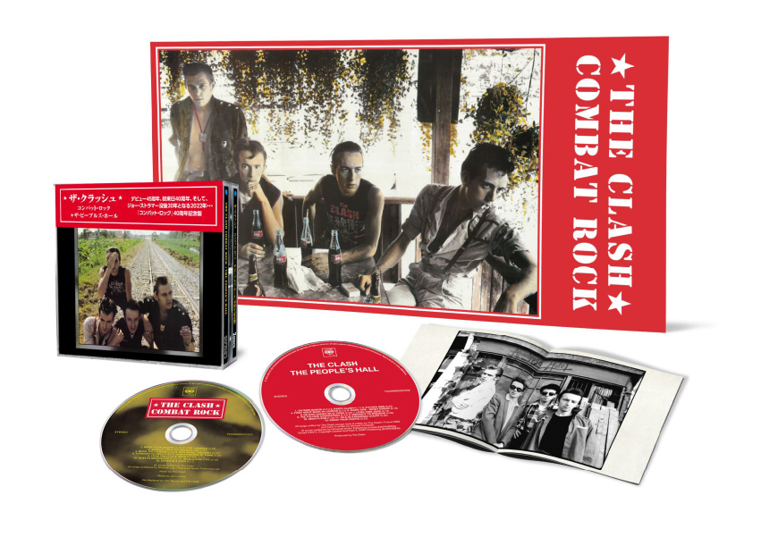 コンバット・ロック+ザ・ピープルズ・ホール(40周年記念盤) | ザ