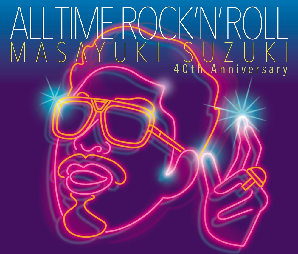 ALL TIME ROCK 'N' ROLL | 鈴木雅之 | ソニーミュージックオフィシャル