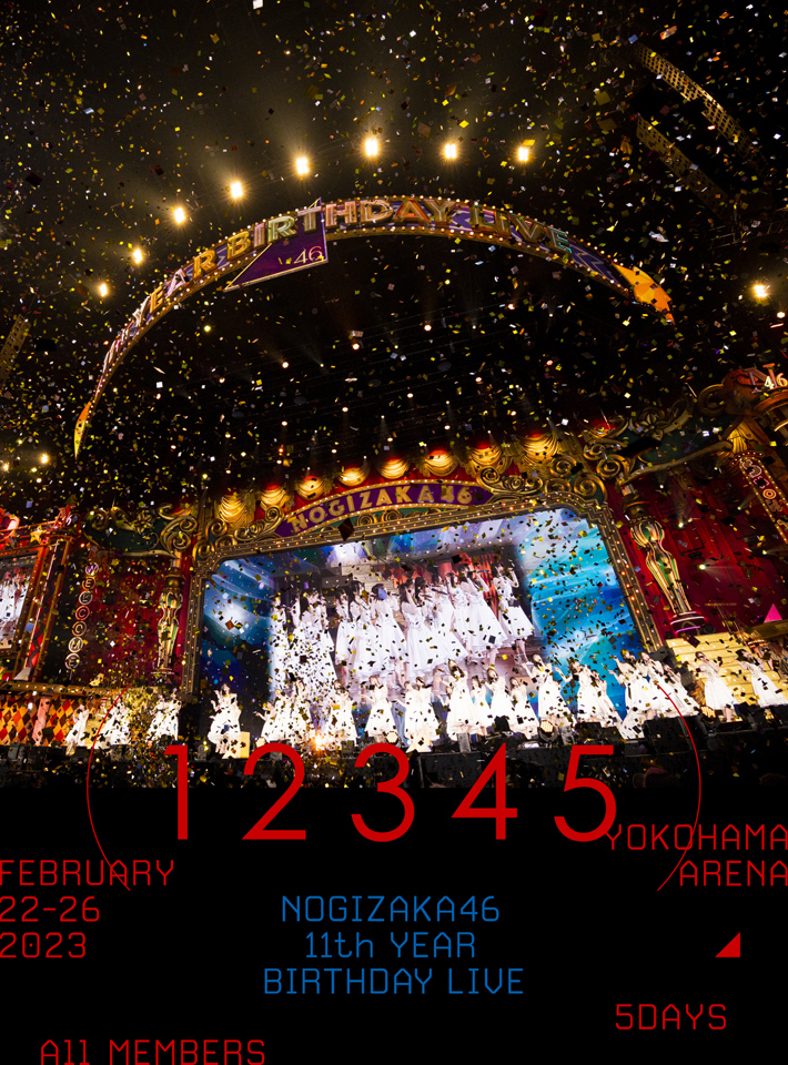 11th YEAR BIRTHDAY LIVE 5DAYS【完全生産限定盤】 | 乃木坂46