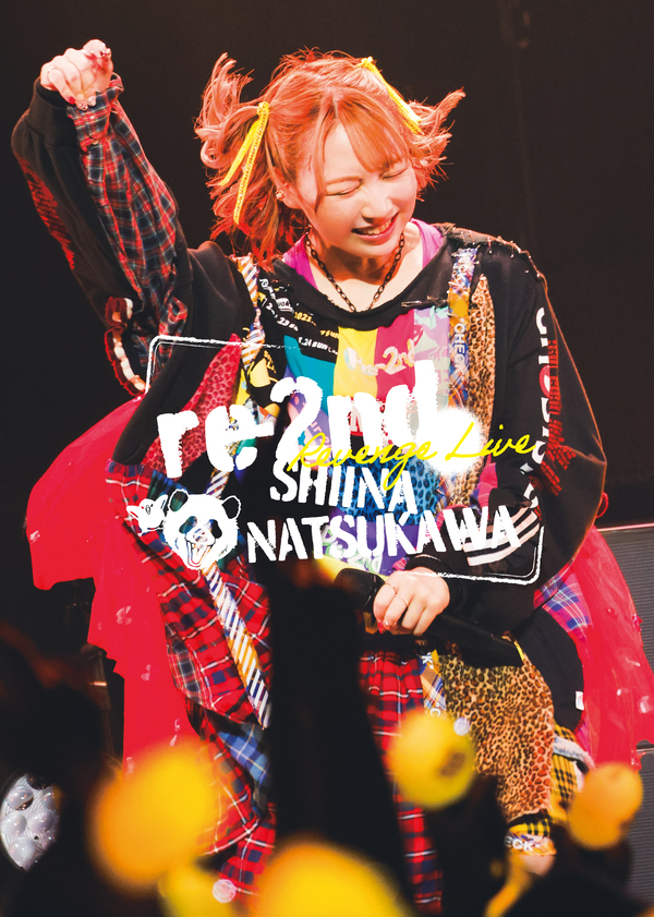夏川椎菜 Revenge Live “re-2nd