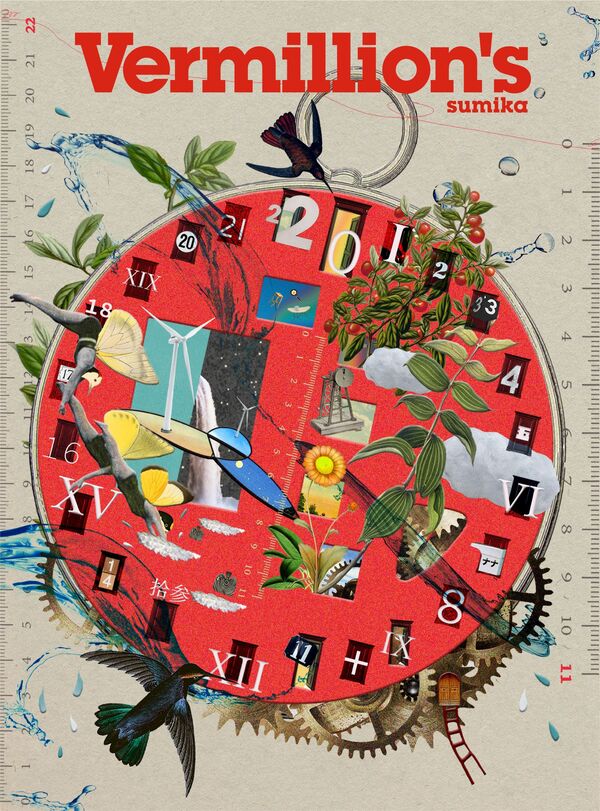Vermillion's【初回生産限定盤】 | sumika | ソニーミュージック
