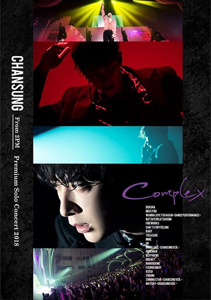 CHANSUNG (From 2PM) Premium Solo Concert 2018 