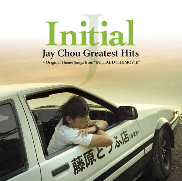 Initial J～Jay Chou Greatest Hits + Original Theme Songs from