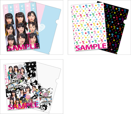 私立恵比寿中学