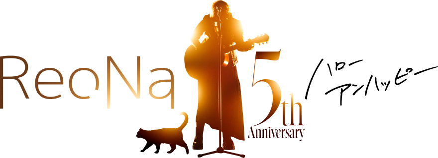 全国ワンマンツアー『ReoNa 5th Anniversary Concert Tour “ハロー
