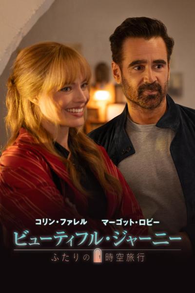 アメリカン・バーガー | ソニー・ピクチャーズ公式