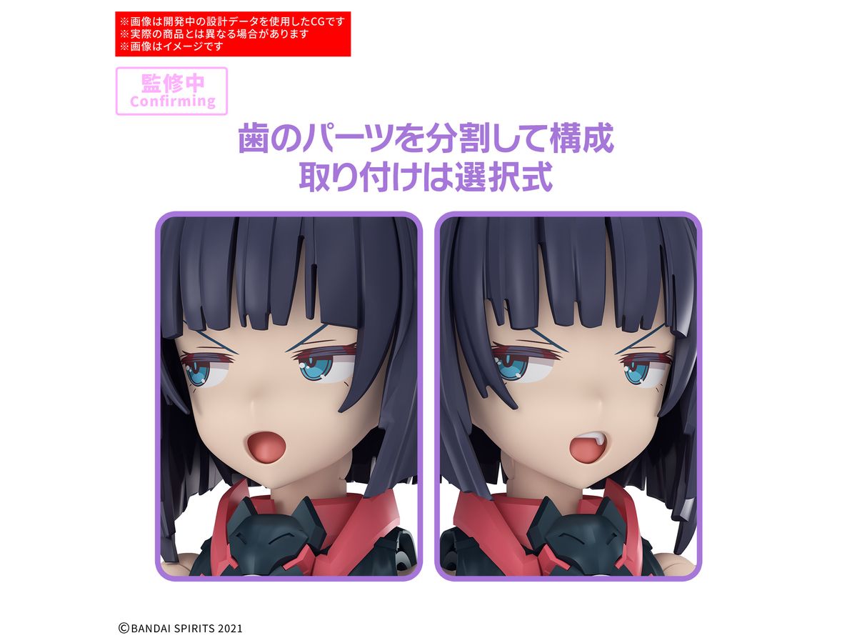 30MS SIS-K00 ミコルル[カラーB] – SOOTANG HOBBY