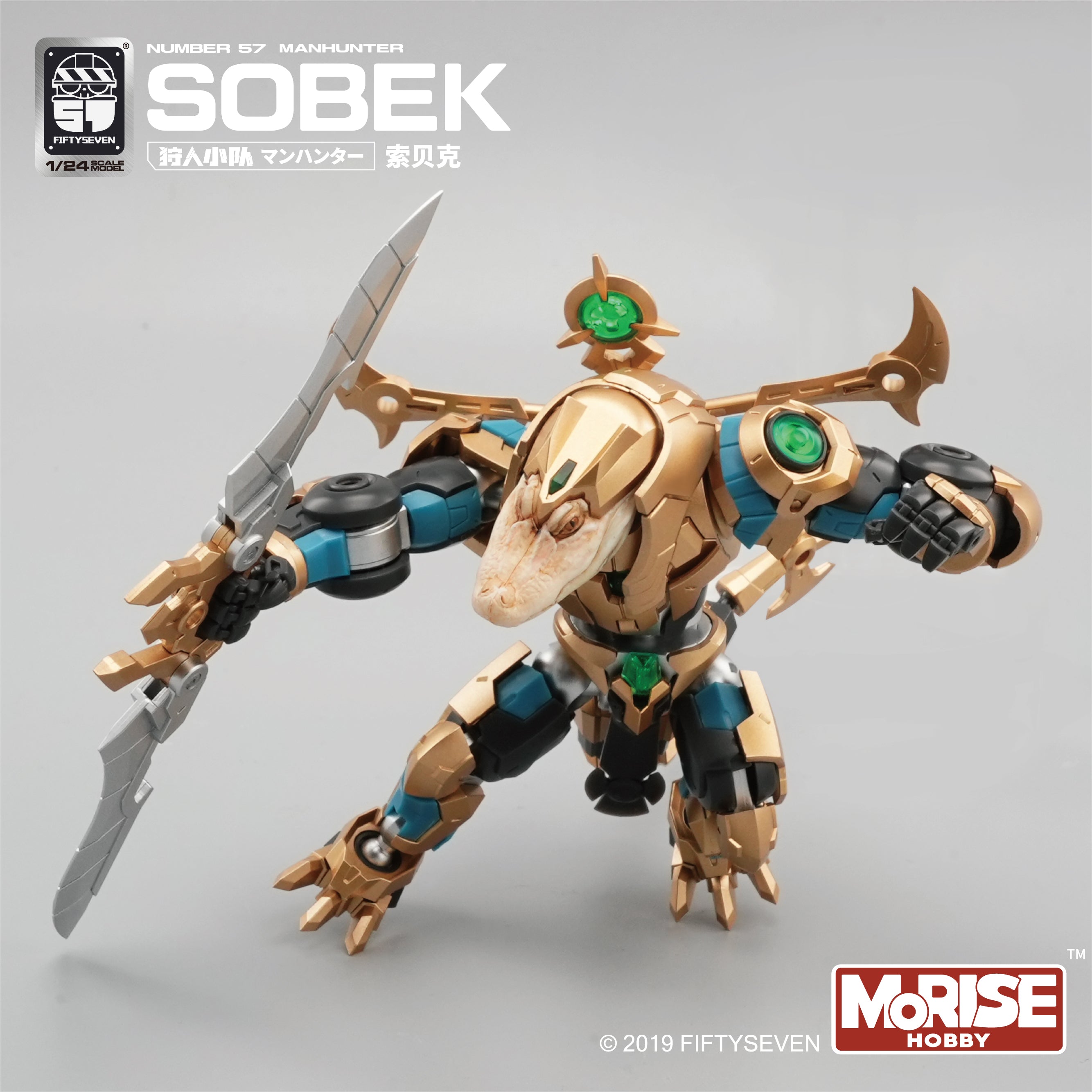 NUMBER 57 マンハンター ソベク 1/24スケール – SOOTANG HOBBY