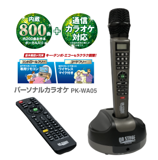 トップ | オン・ステージ