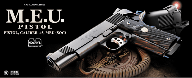 東京マルイHK45ガスガンの特徴｜「理想の.45口径エリートピストル