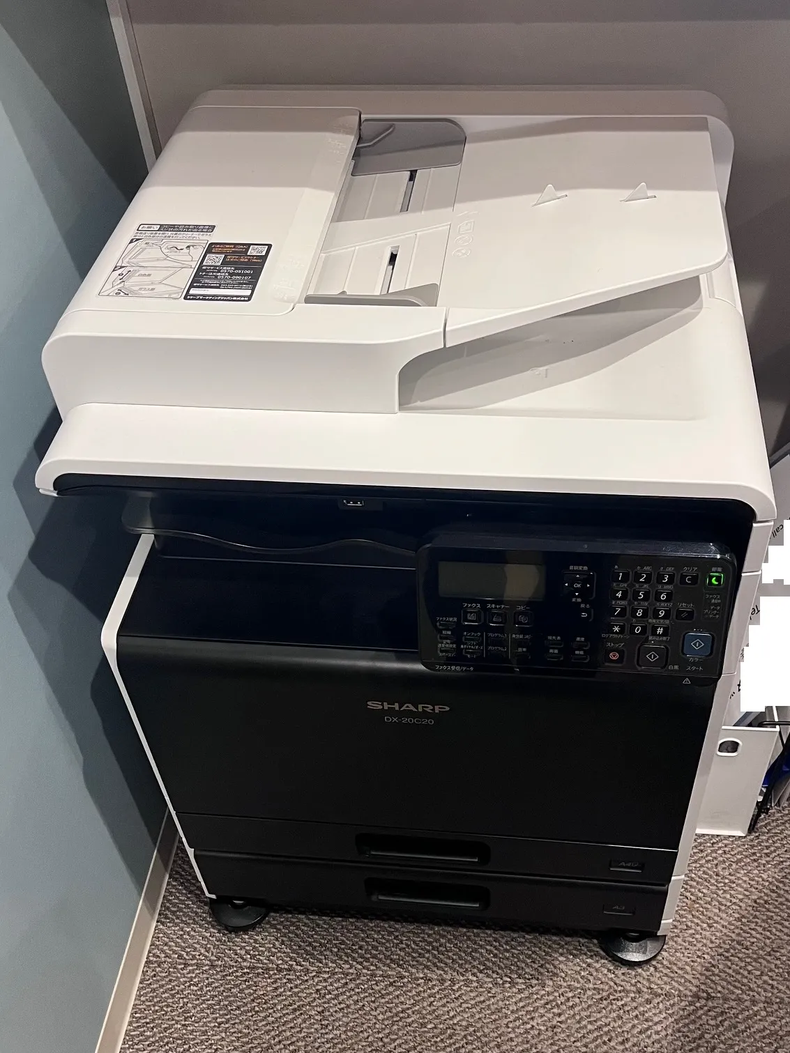 シャープ A3 カラーレーザー DX-20C20 2段給紙+専用台(大) Amazon.co