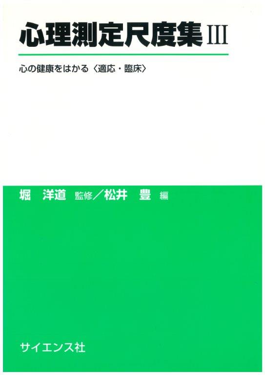 量子力学ノート【電子版】 - 株式会社サイエンス社 株式会社新世社