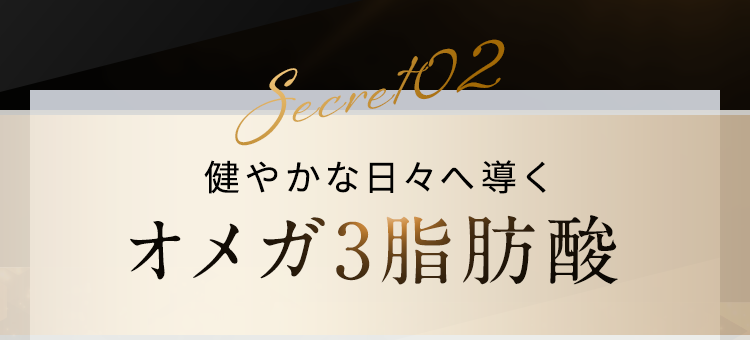 サン・クラルテ製薬ゼウスEX - サン・クラルテ製薬