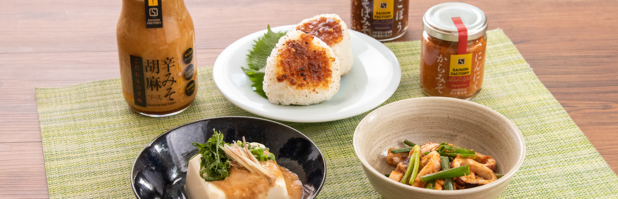 晩酌セット | セゾンズ・デリ - セゾンファクトリーのジャム