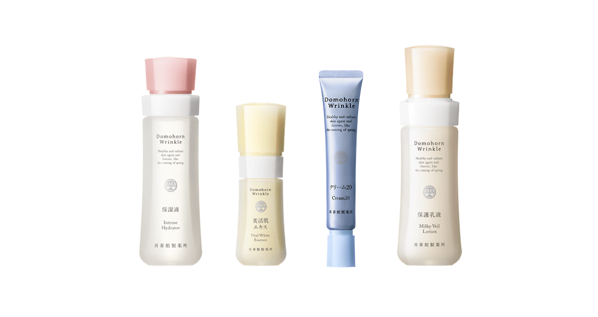 ゲスト注文｜基礎化粧品ドモホルンリンクル