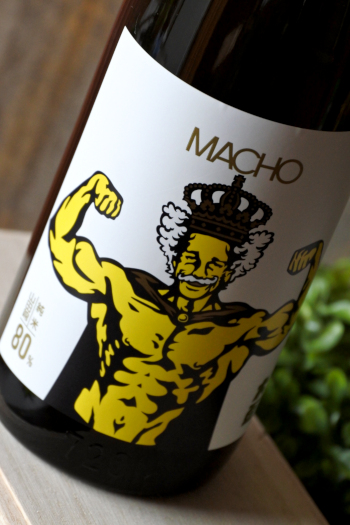 大盃 macho 【マッチョ】 山田錦80 純米 さかや栗原｜商品詳細