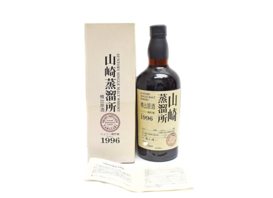 売約済 1970's 非売品 サントリー 山﨑蒸留所 初号樽型 店頭備品