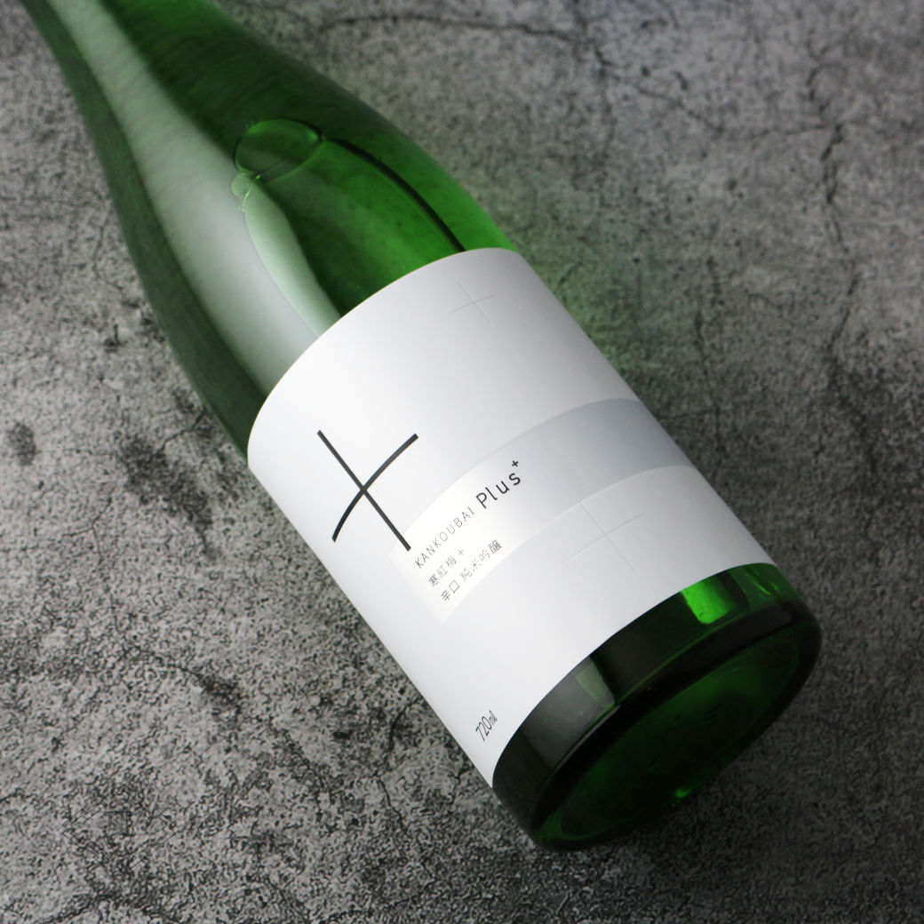 寒紅梅 ＋ (プラス) 辛口純米吟醸 720ml - 酒舗 井上屋