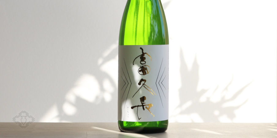 富久長 純米吟醸 八反草 720ml - 酒舗 井上屋