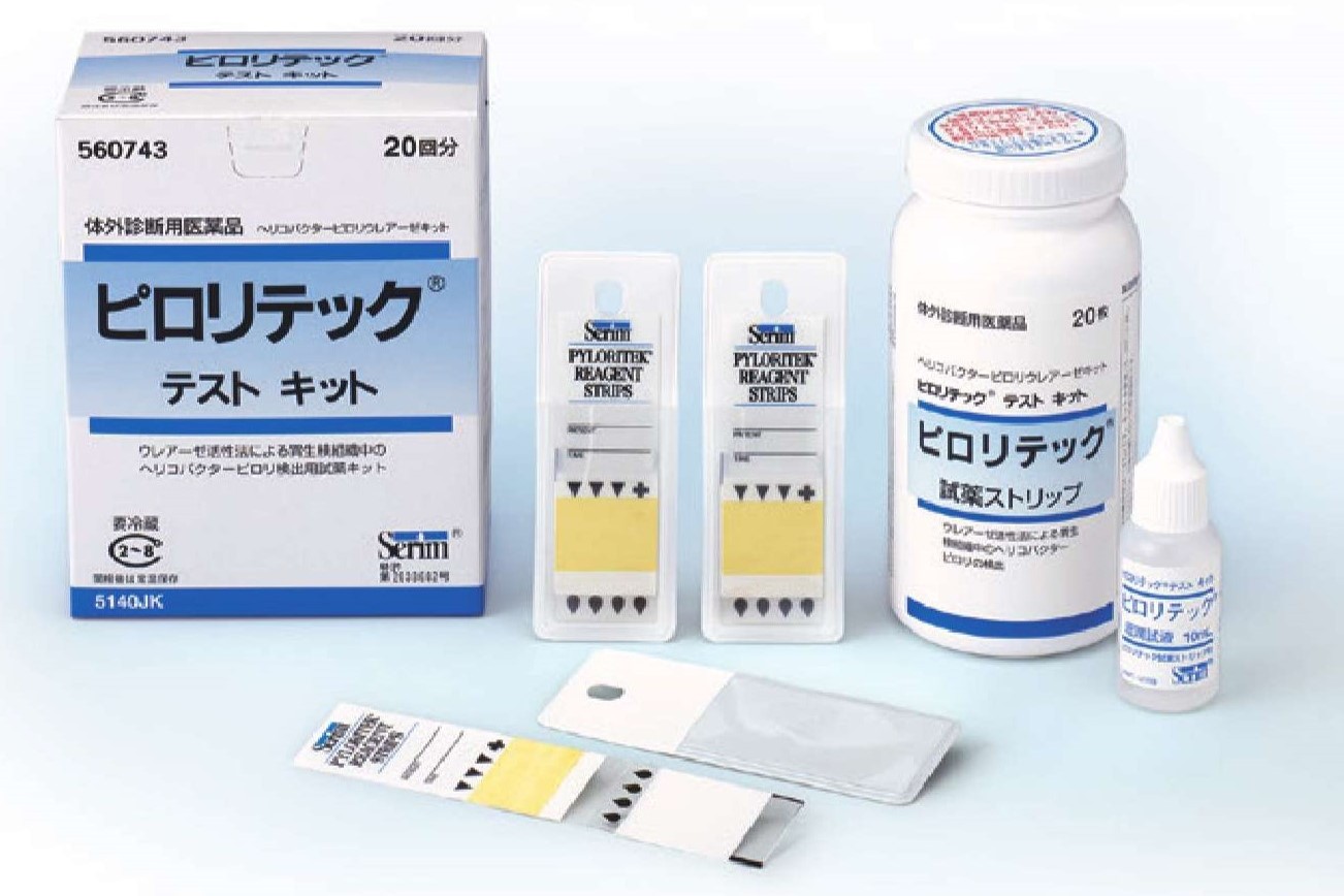 ピロリテック® テスト キット | 体外診断用医薬品 | サクラファイン